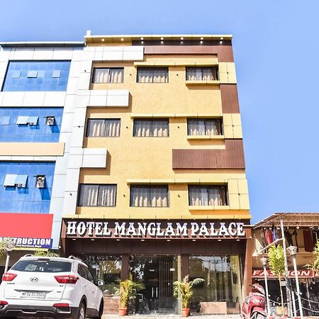 Hotel O Manglam Palace Бхопал Экстерьер фото